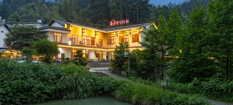 韶山隐庐壹号民宿(故居景区店)图片