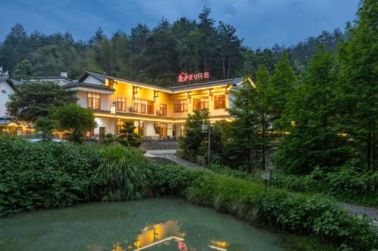 韶山隐庐壹号民宿(故居景区店)