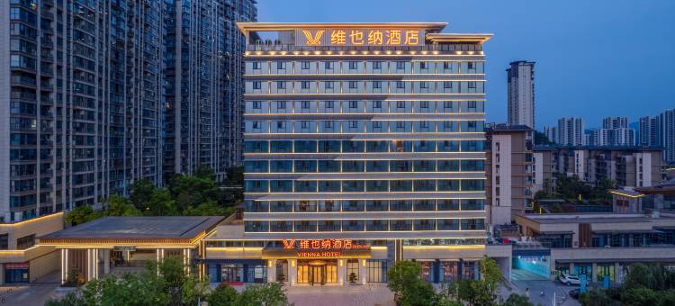 维也纳酒店(十堰世纪山水店)图片
