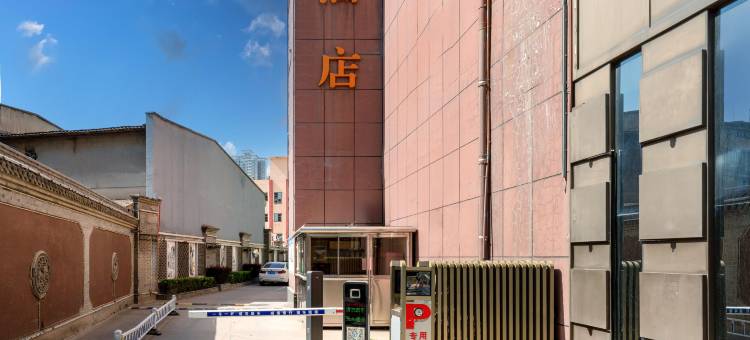 咸阳0910城市酒店(咸阳西站店)图片