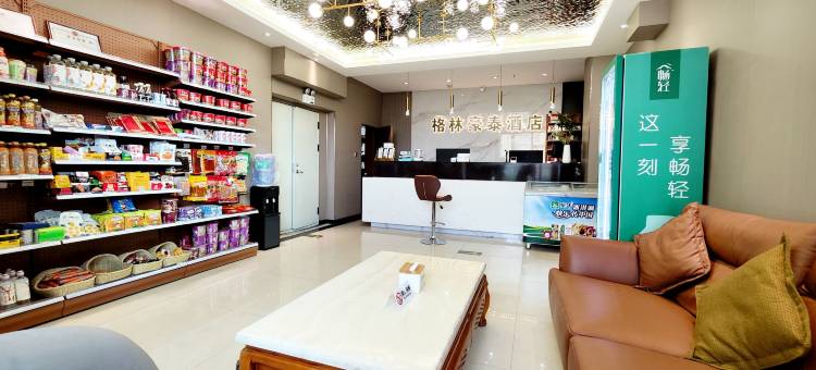 格林豪泰(博乐北京路万象汇店)图片