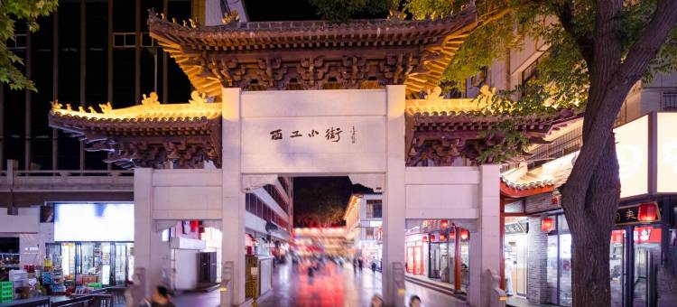 漫云酒店(洛阳周王城广场地铁站西工小街天府店)图片