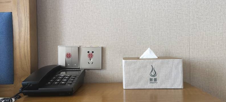 察右中旗景普岳庭酒店图片