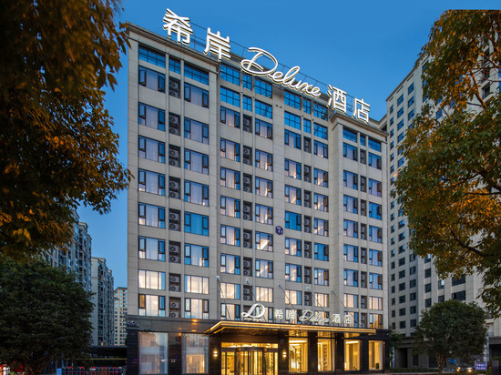 张家界天门山景区希岸Deluxe酒店