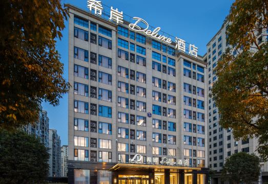 张家界天门山景区希岸Deluxe酒店外景图