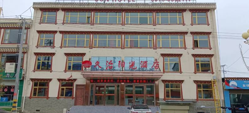 久治阳光酒店图片