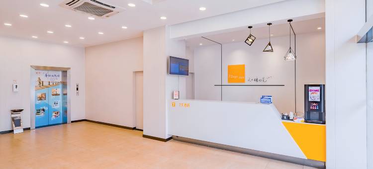 7天酒店(惠州仲恺陈江大道店)图片