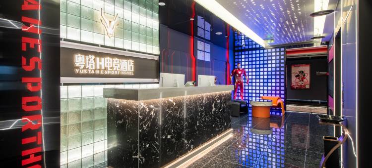 粤塔H电竞酒店(南京南站胜太路地铁站店)图片