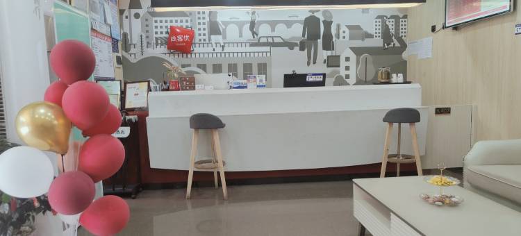 尚客优酒店(全南县人民政府店)图片