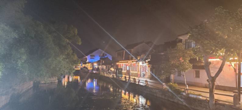 周庄玉燕堂临河庭院精品客栈图片