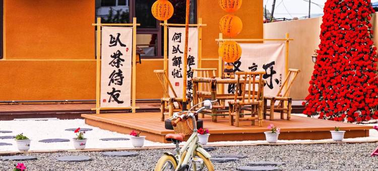 如你所院酒店图片