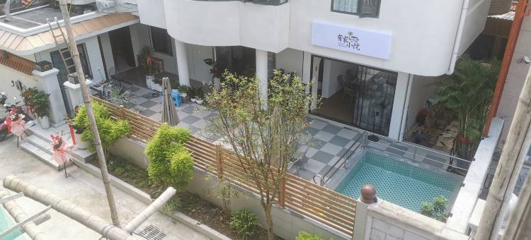 有家小院(汀州古城店)图片