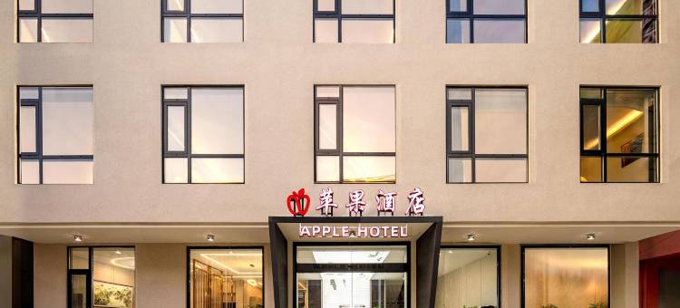 北海银滩苹果酒店图片