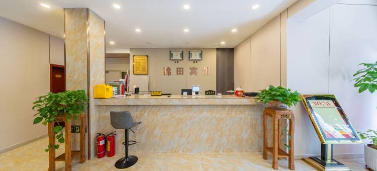 郑州锦田商务酒店(河南中医药大学第一附属医院人民路地铁站店)图片