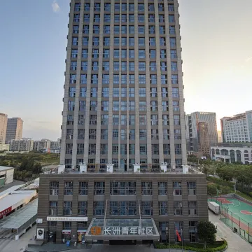 长洲青年社区(软件园二期地铁站会展中心店)图片