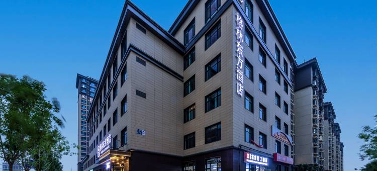 格林东方酒店(欢乐谷王四营桥店)图片
