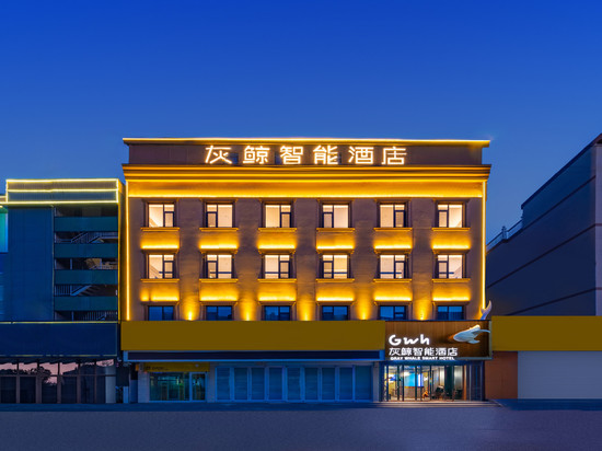 灰鲸智能酒店(满城区政府店)