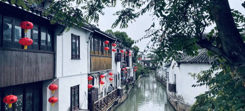 宿适轻奢酒店(苏州平江路观前街店)图片