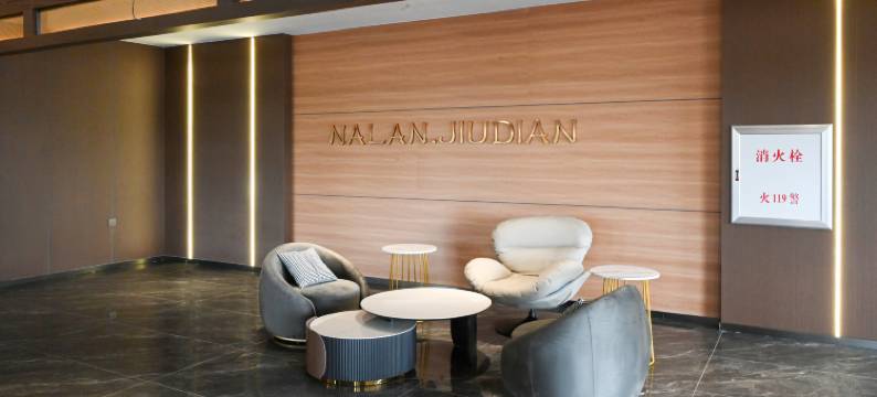 东乌旗纳兰商务酒店图片