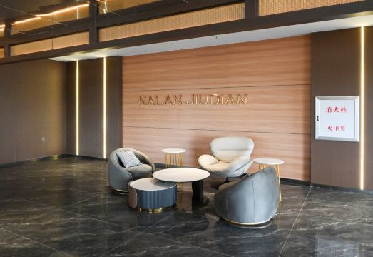 East Ujimqin Banner Nalan Business Hotel Hotel Overview