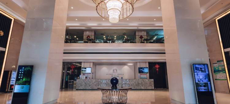 锦江都城酒店(阜新迎宾大街火车站店)图片