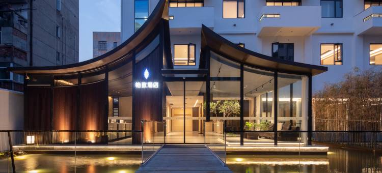 美豪·怡致酒店(景德镇御窑厂中国陶瓷博物馆店)图片