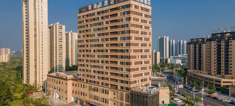 徽简尚酒店(中御弋江南漫步街店 )图片