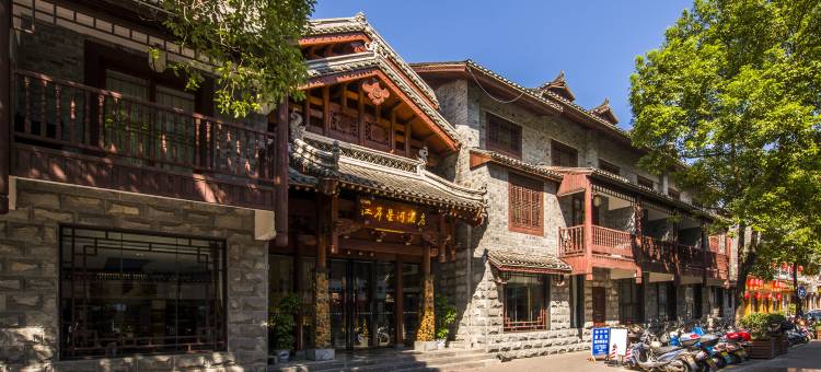 江岸星河酒店(凤凰古城虹桥店)图片