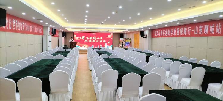 维也纳酒店(聊城铁塔金鼎购物中心店)图片