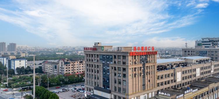 品睿酒店(金华万泰奥特莱斯店)图片