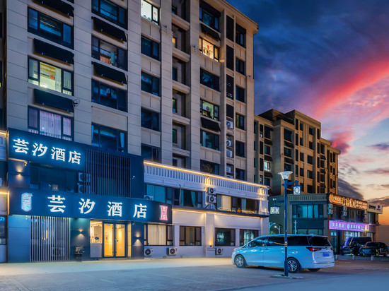 芸汐酒店(青岛胶东国际机场)