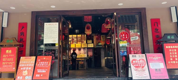 星河大酒店(郴州五岭广场店)图片