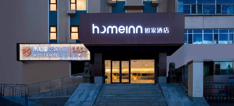 未知里泛娱酒店(太原理工大学中海寰宇天下店)图片