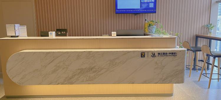 7天连锁酒店(重庆沙坪坝步行街高铁站店)图片