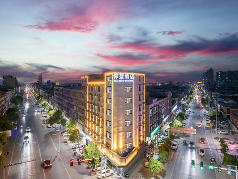 西华仰望酒店(上亿民国风情城店)