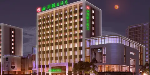 西湖假日酒店(阜陽西站潁州區西關機場店)