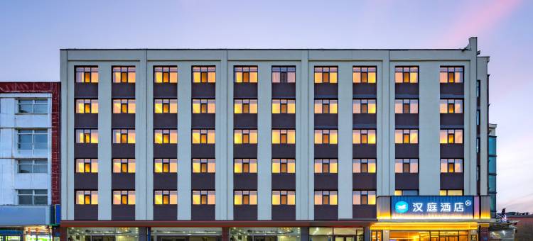 汉庭酒店(乐亭京唐港店)图片