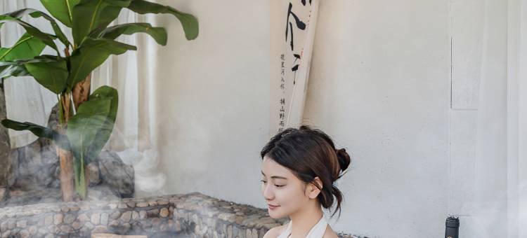 陶园栖·Mountain泳池野奢私汤温泉临溪度假美宿图片