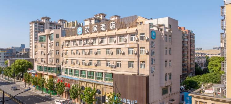 汉庭酒店(南浔古镇店)图片