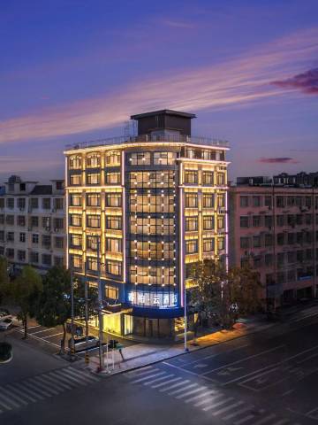 如家睿柏·云酒店(固始县凤凰大道店)