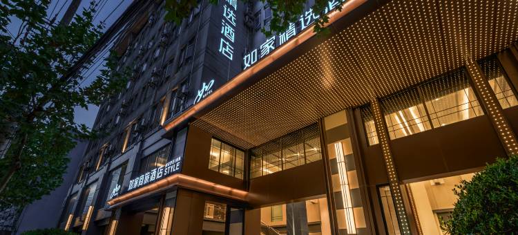 如家精选酒店(上海武宁路地铁站安远路店)图片