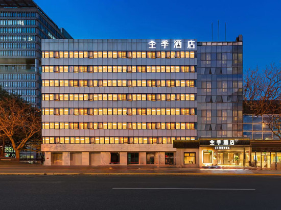 全季酒店(北京中关村学院桥地铁站店)