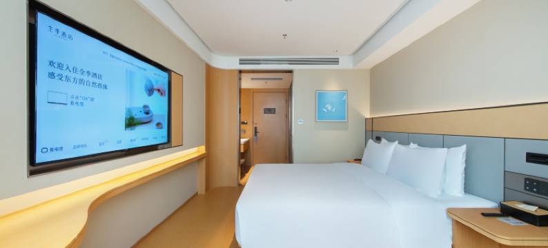 全季酒店(深圳北站民治地铁站店)图片