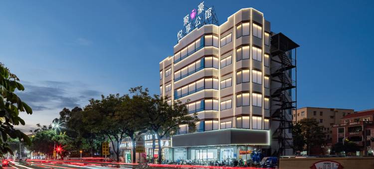 聚豪悦享公馆(佛山南海狮山广场店)图片