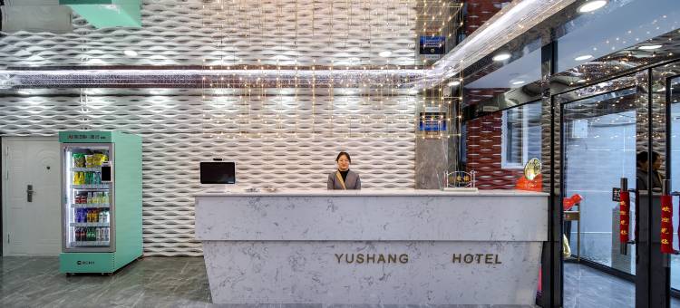 钰尚酒店(北京通州运河商务区胸科医院店)图片