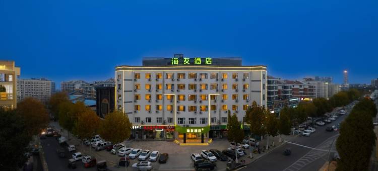 海友酒店(商丘平原中路师范学院梁园校区店)图片
