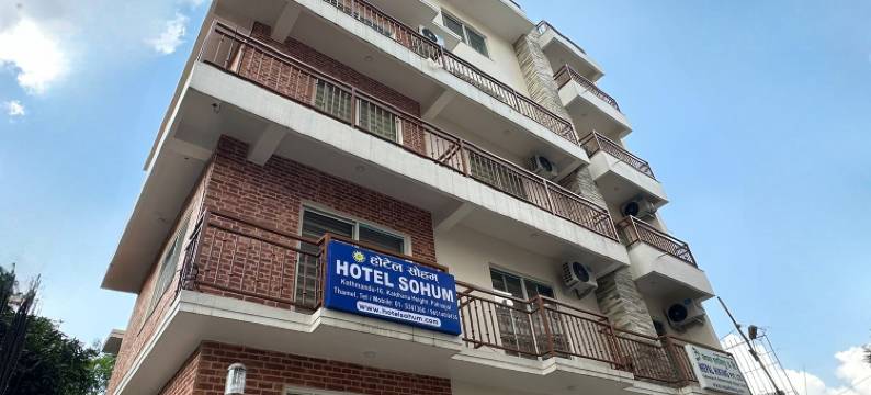 索胡姆酒店(Hotel Sohum)图片