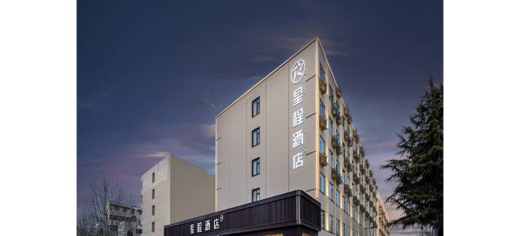 星程酒店(洛阳龙门大道店)图片