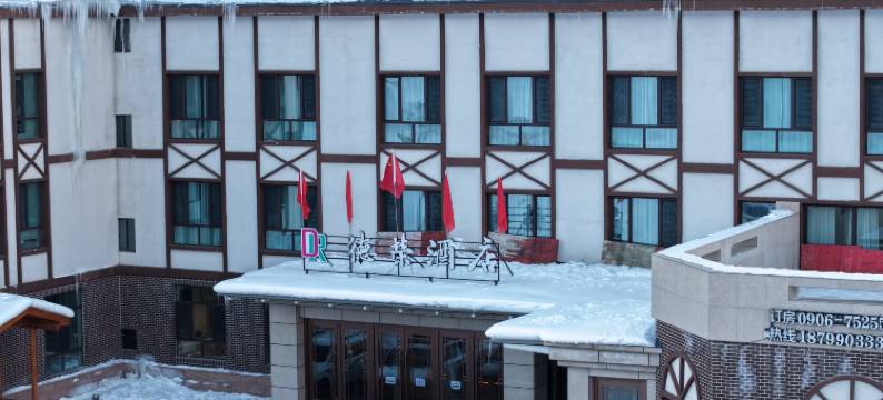 喀纳斯德荣酒店图片