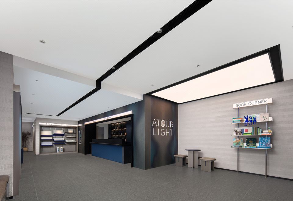 Atour Hotel Shanghai People Square Beijing East RoadHotel Overview